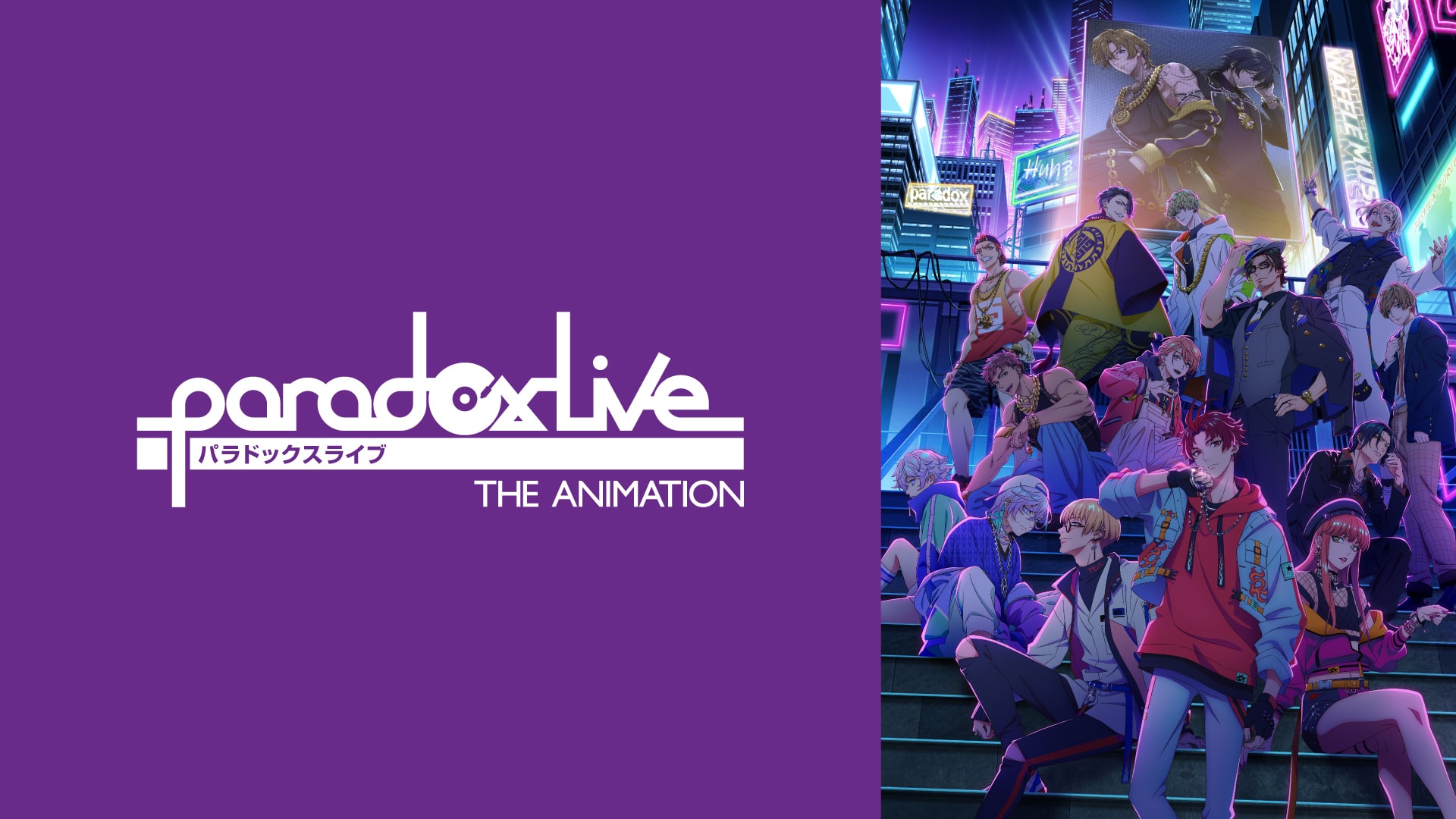 Paradox Live THE ANIMATION