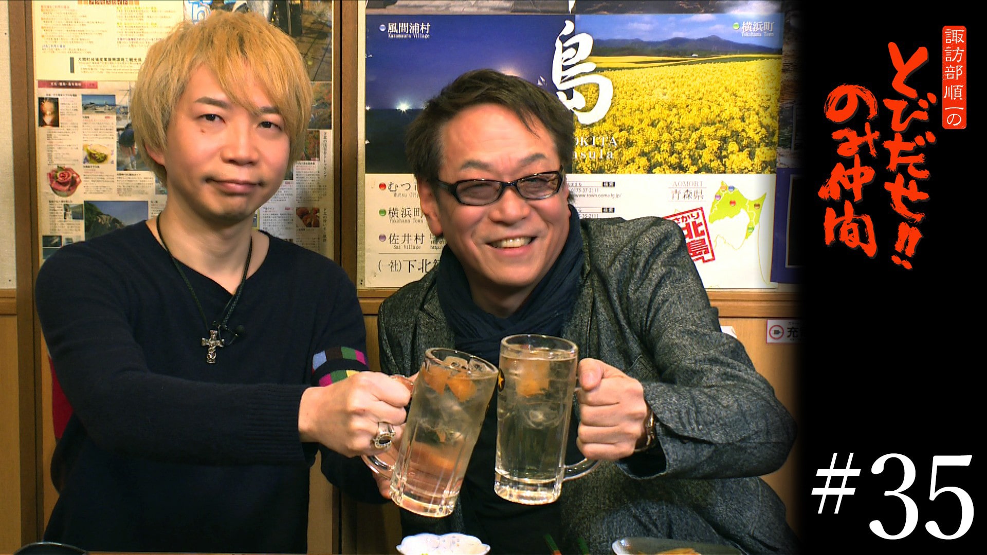#35　堀内賢雄(前編)