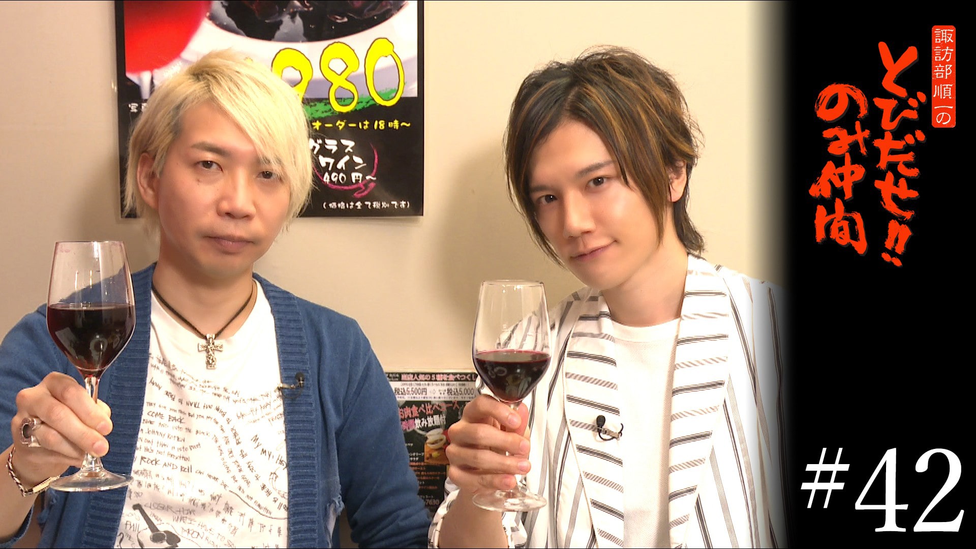 #42　KENN(後編)