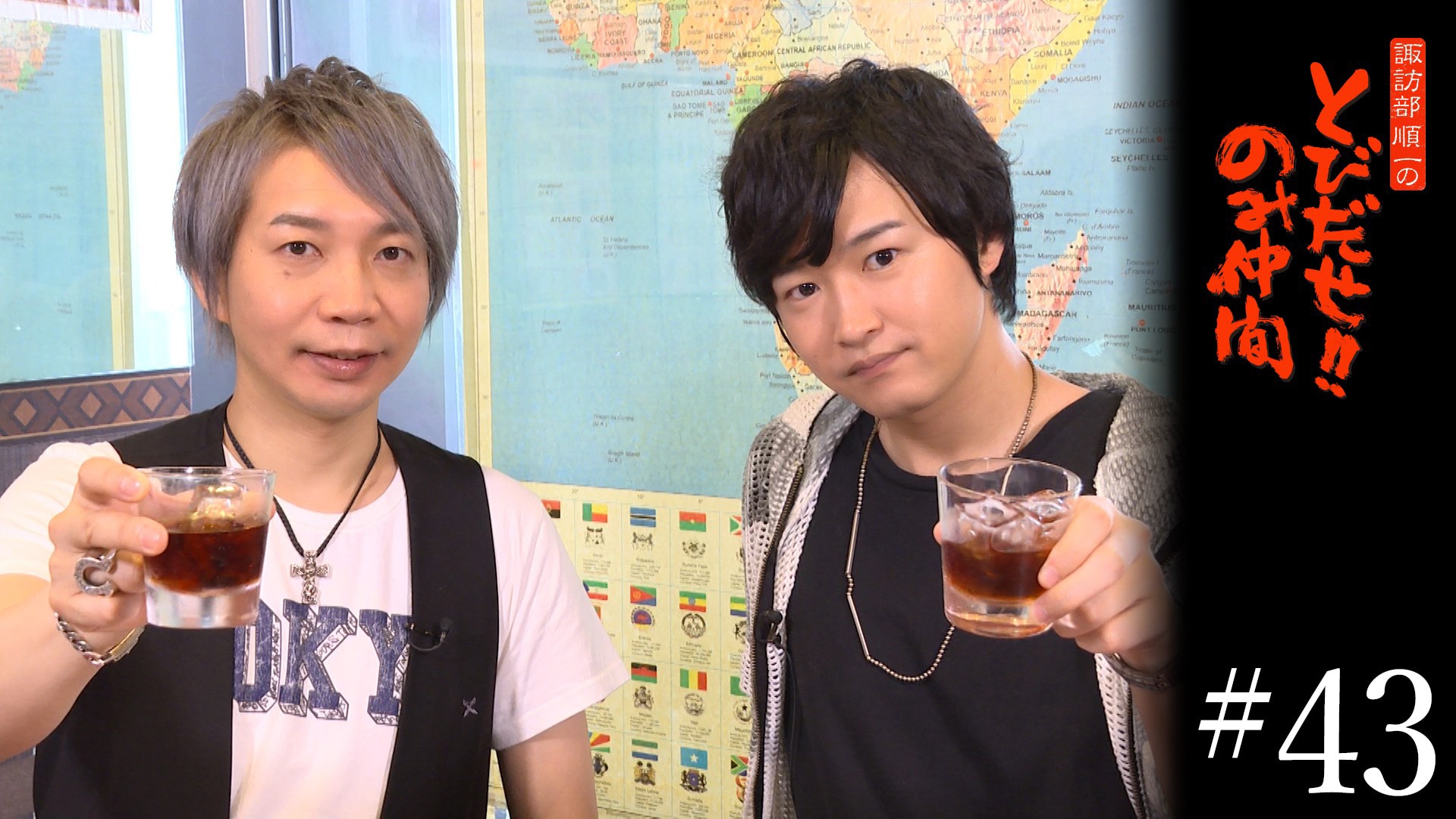 #43　逢坂良太(前編)
