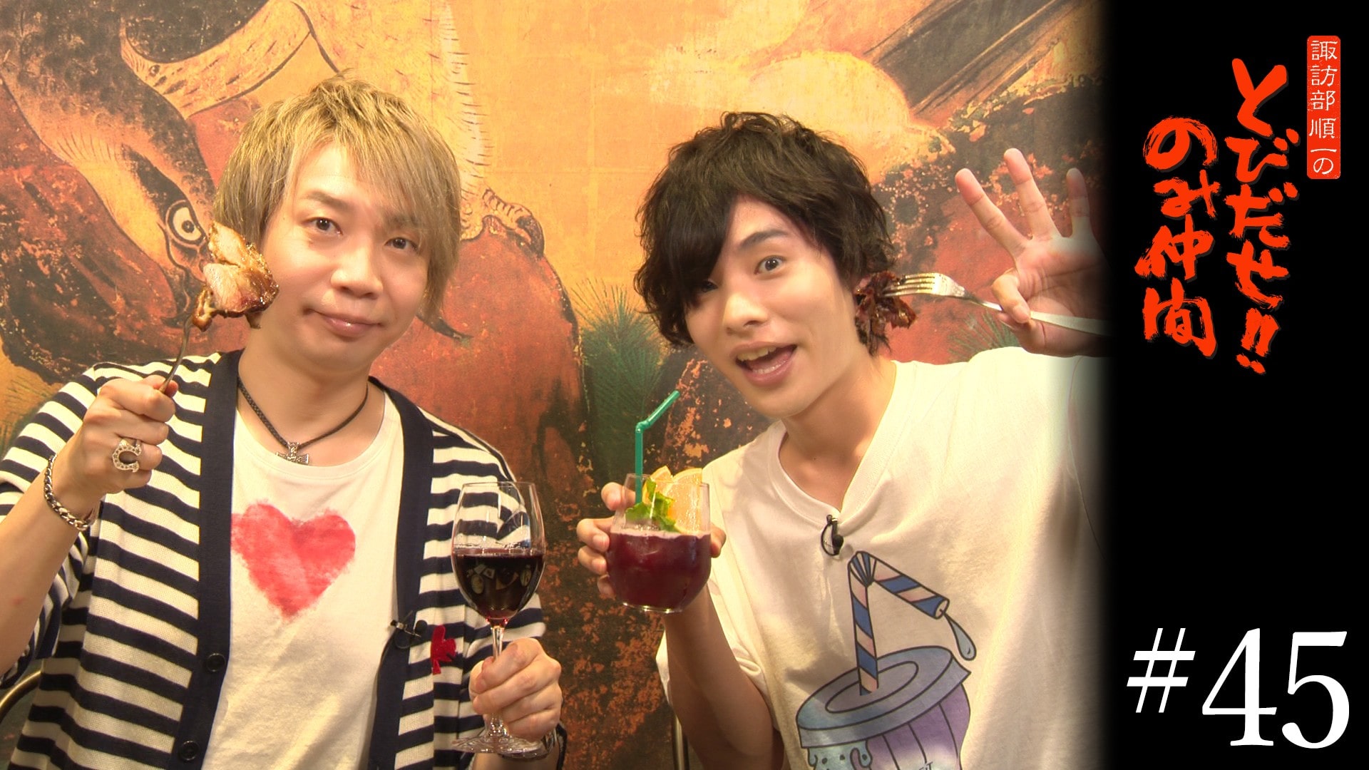 #45　岡本信彦(前編)