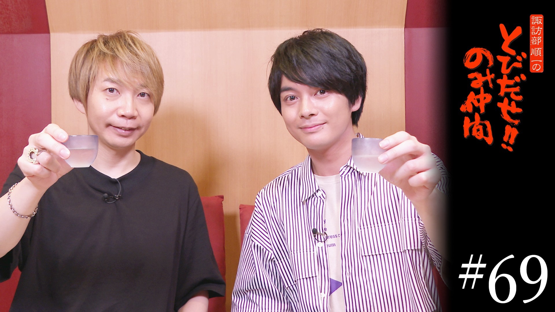 #69　榎木淳弥(前編)