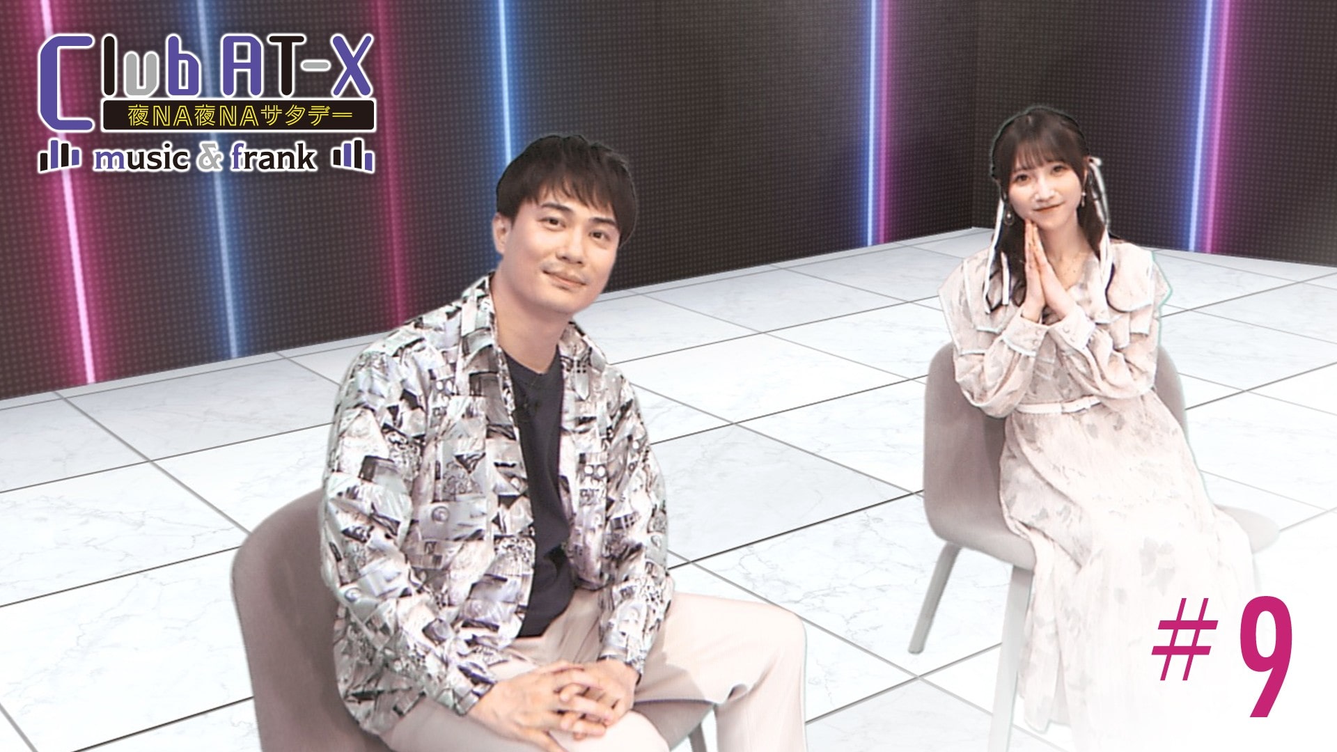 #9　山崎エリイ
