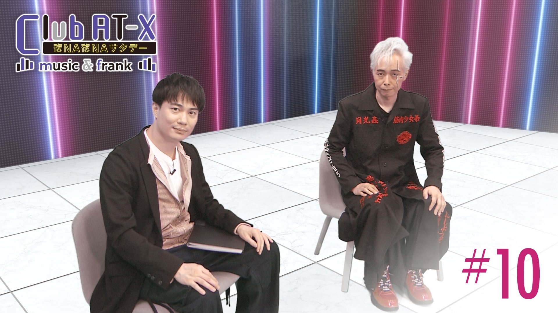 #10　大槻ケンヂ
