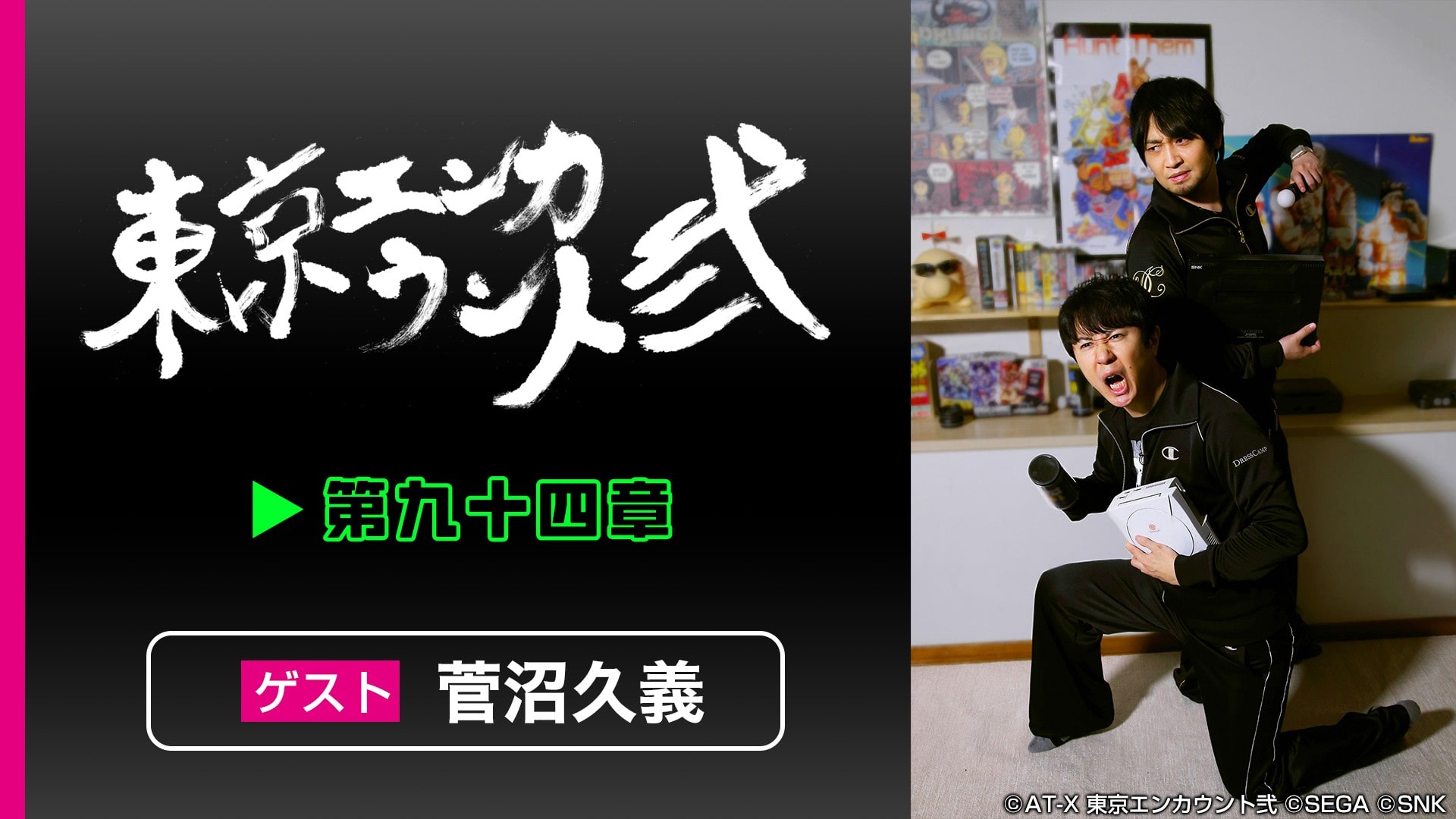 第九十四章　『2回もジャンルセレクトでアダルトを選びおって』
