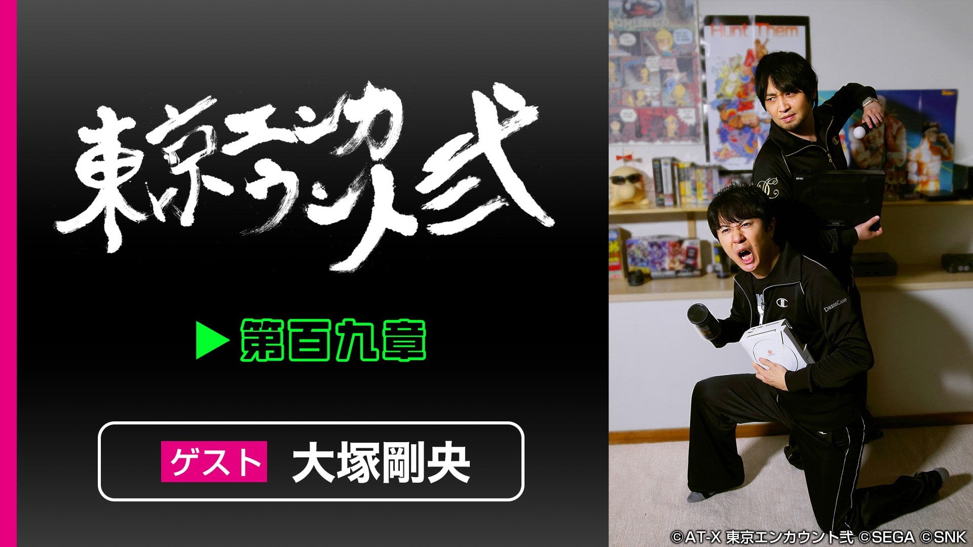 第百九章　『ゲーム内でやってる事は陽キャなんだけどさ これをカタカタ打ってんのが〇キャなんだよ』