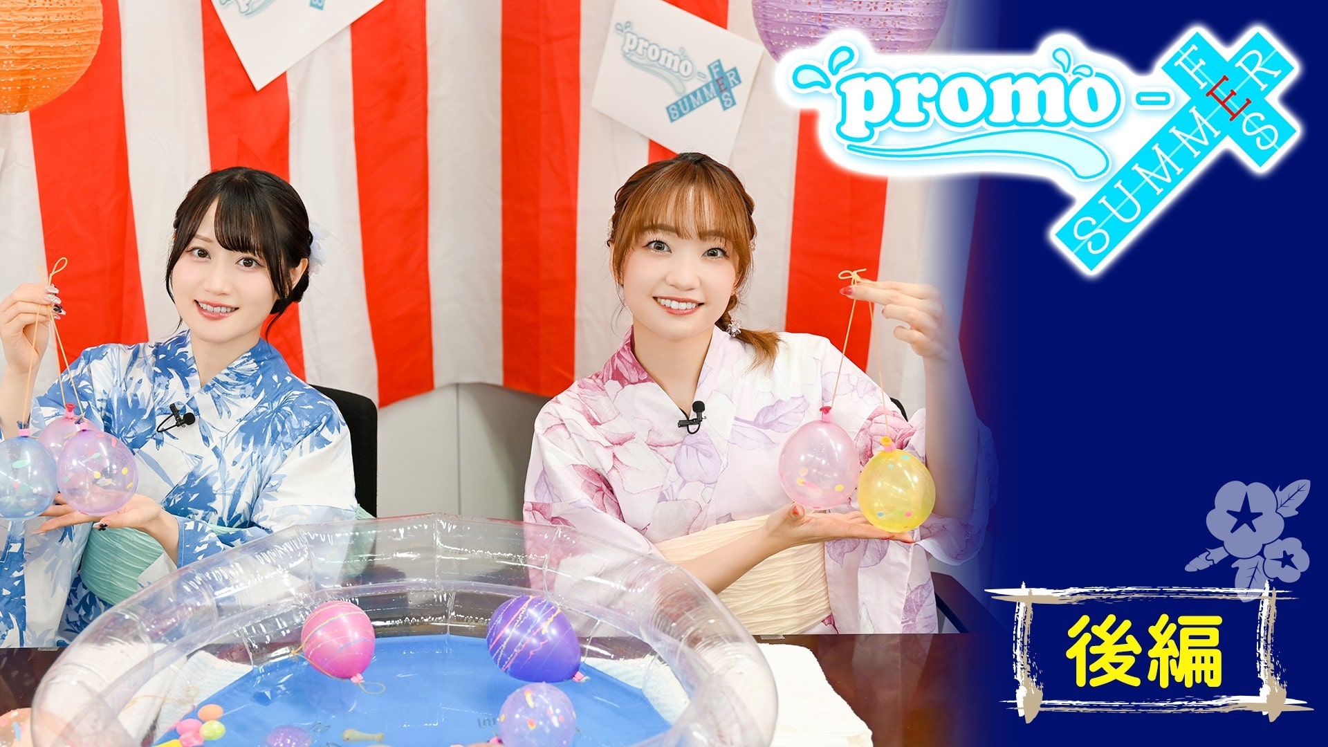 後編　promo-X SUMMER FES