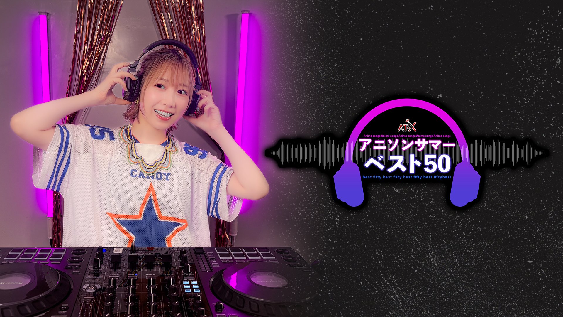 AT-Xアニソンサマーベスト50