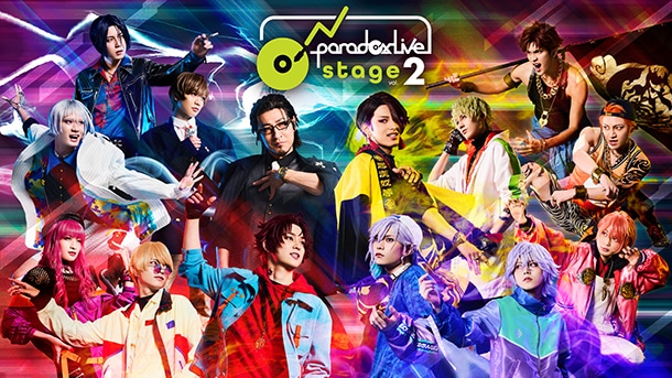 舞台「Paradox Live on Stage vol.2」 千秋楽 3/19夜公演