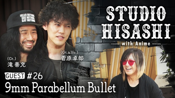 9mm Parabellum Bullet特集（前編）
