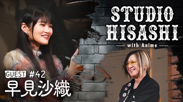 早見沙織特集(前編)