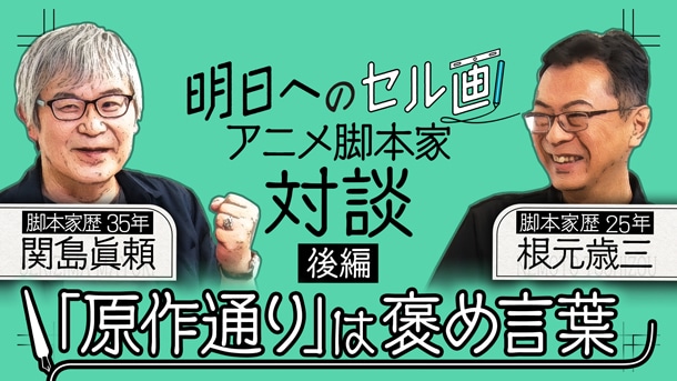 なめんなよ、千葉県民をぉぉっ！